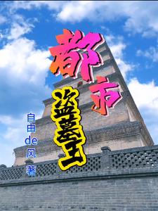都市风云